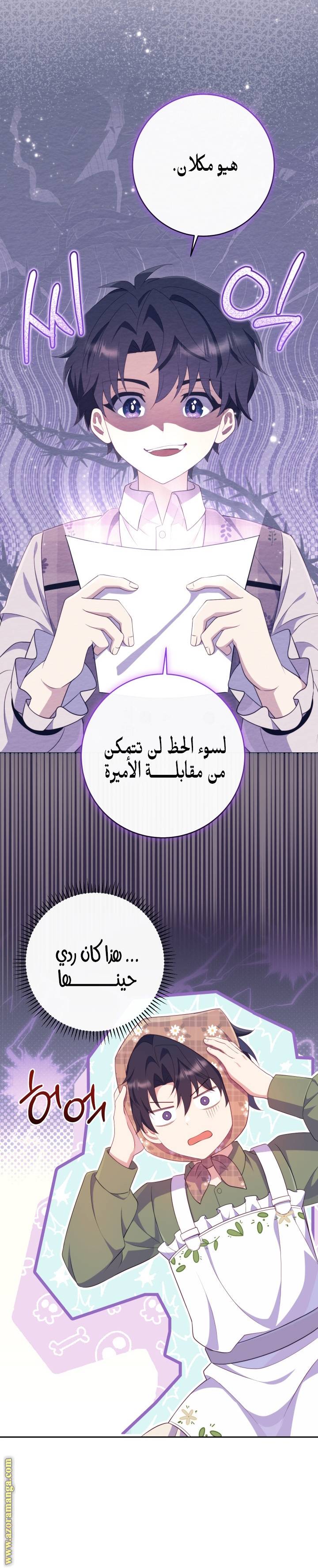 الصفحة 16