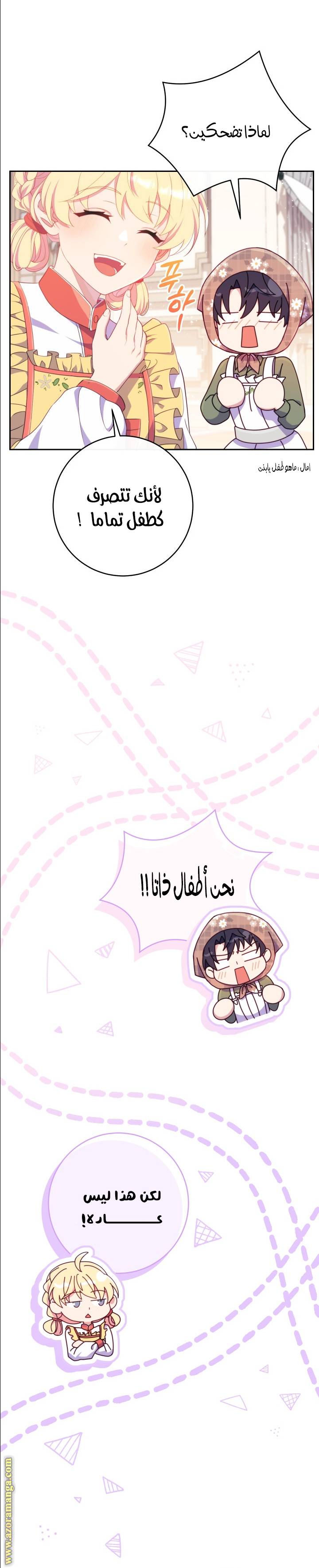 الصفحة 22