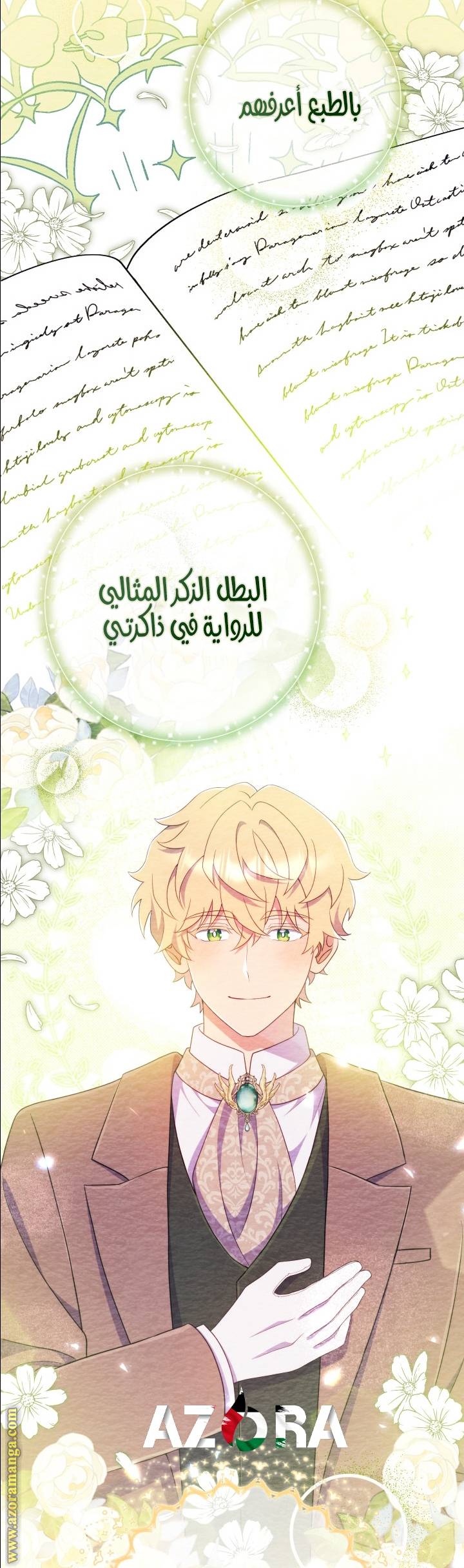 الصفحة 24