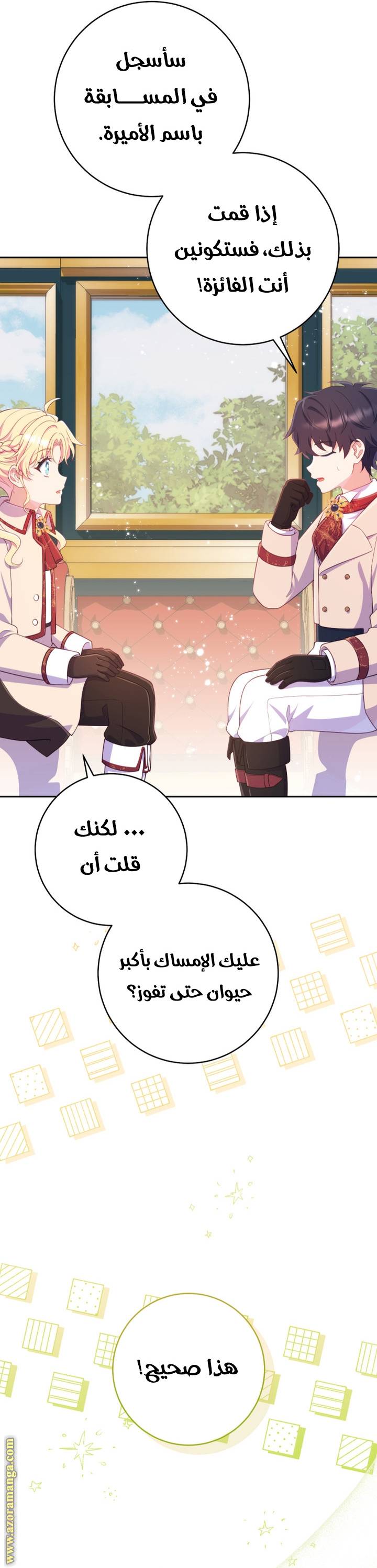 الصفحة 4
