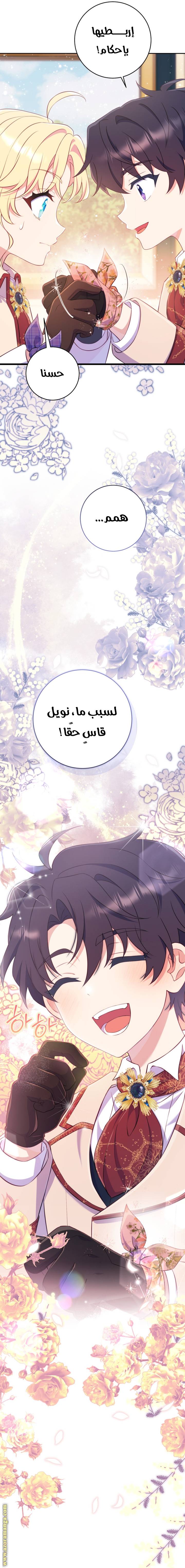 الصفحة 10