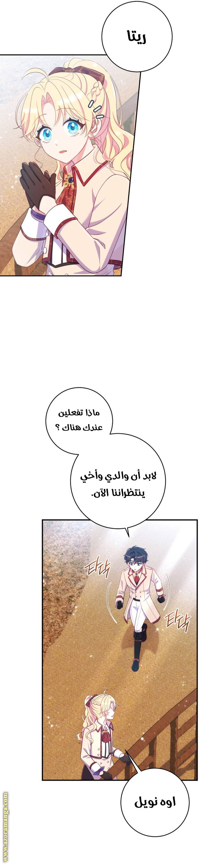 الصفحة 20