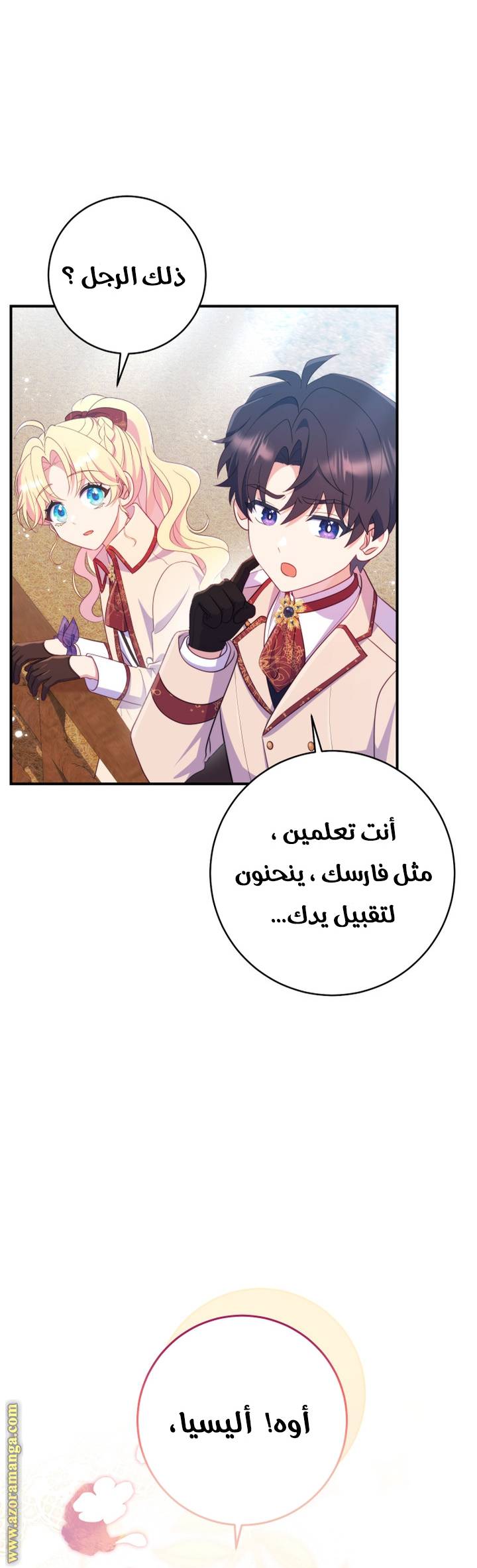 الصفحة 22