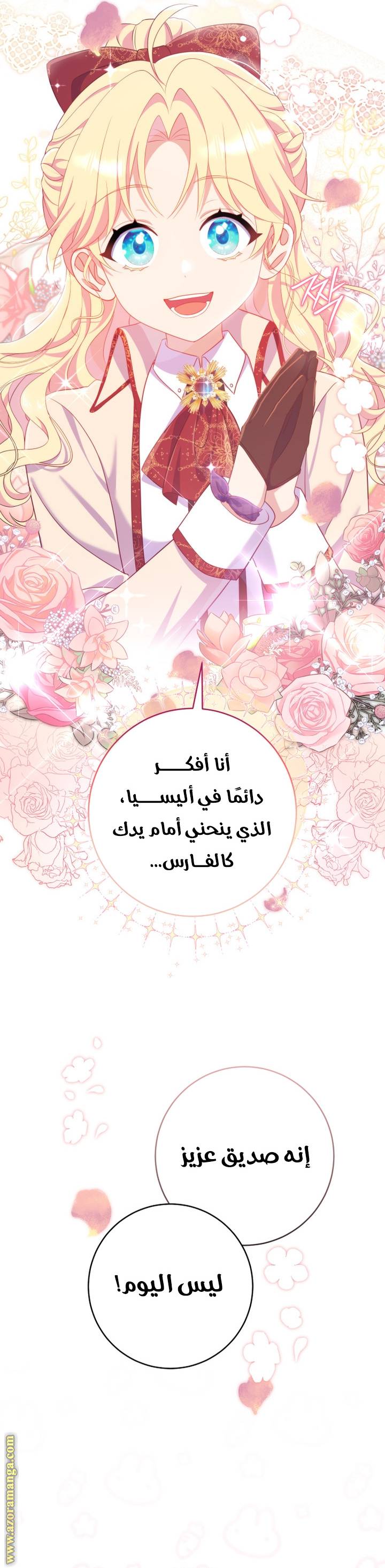 الصفحة 23