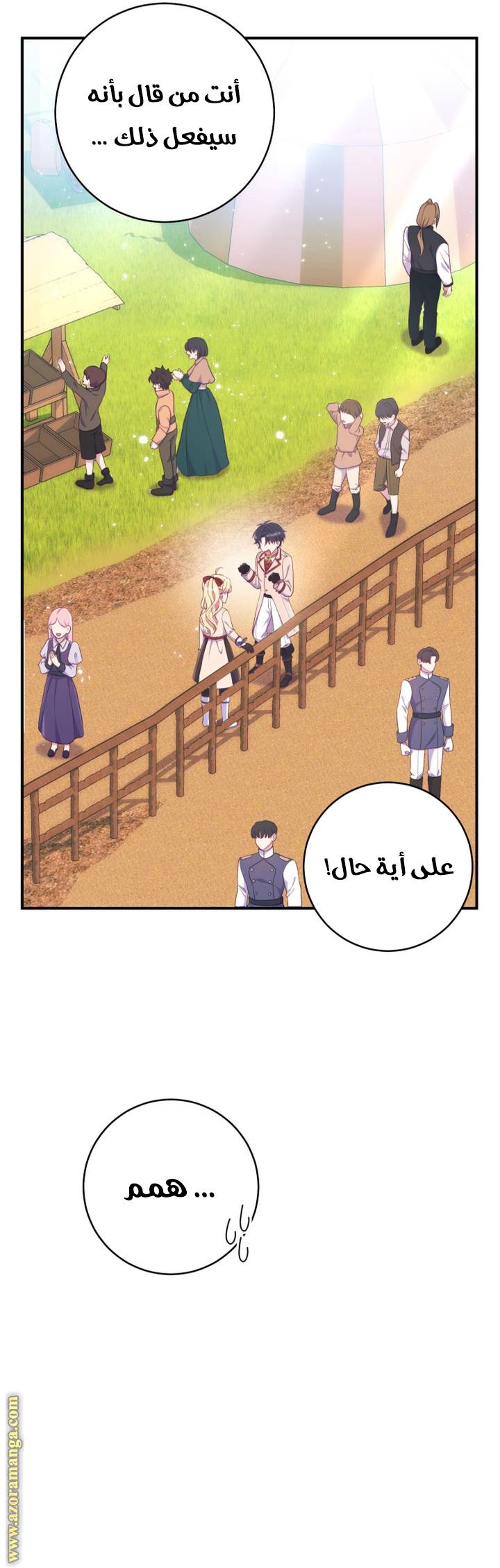 الصفحة 28