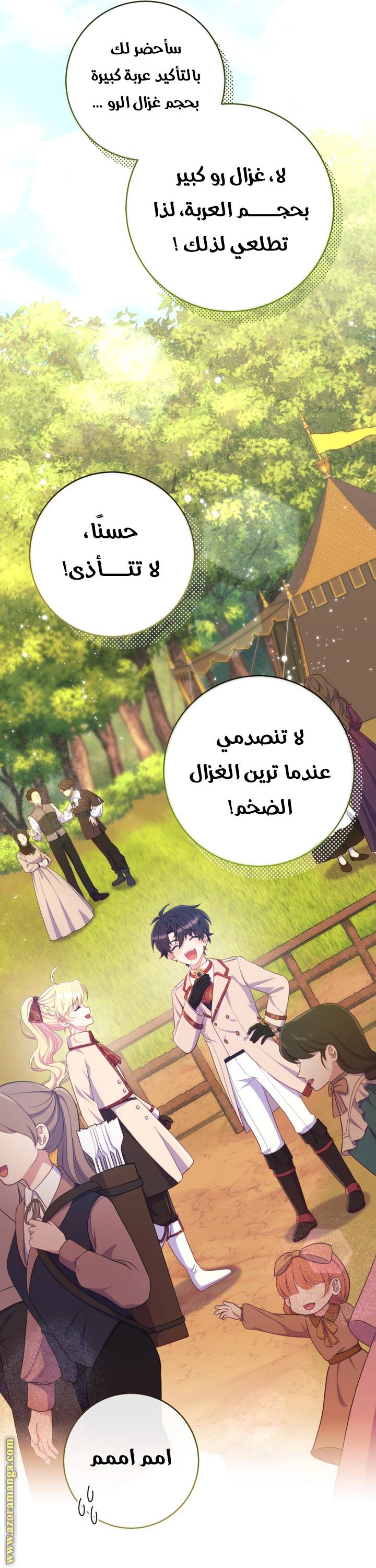 الصفحة 30