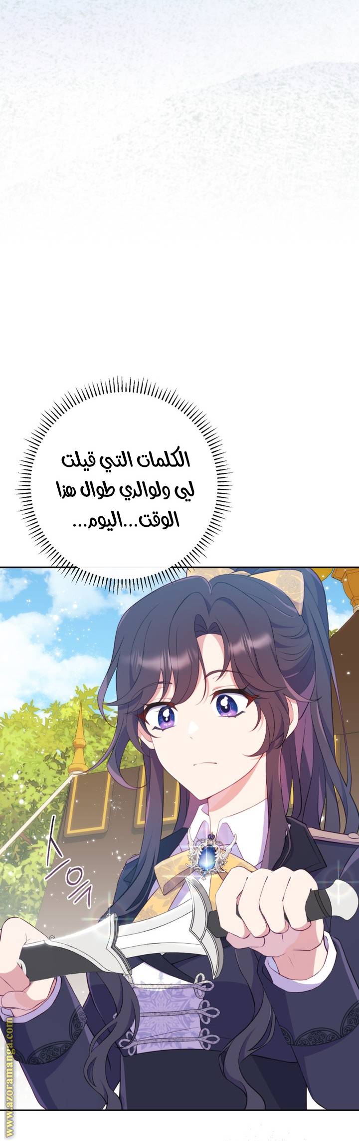 الصفحة 34