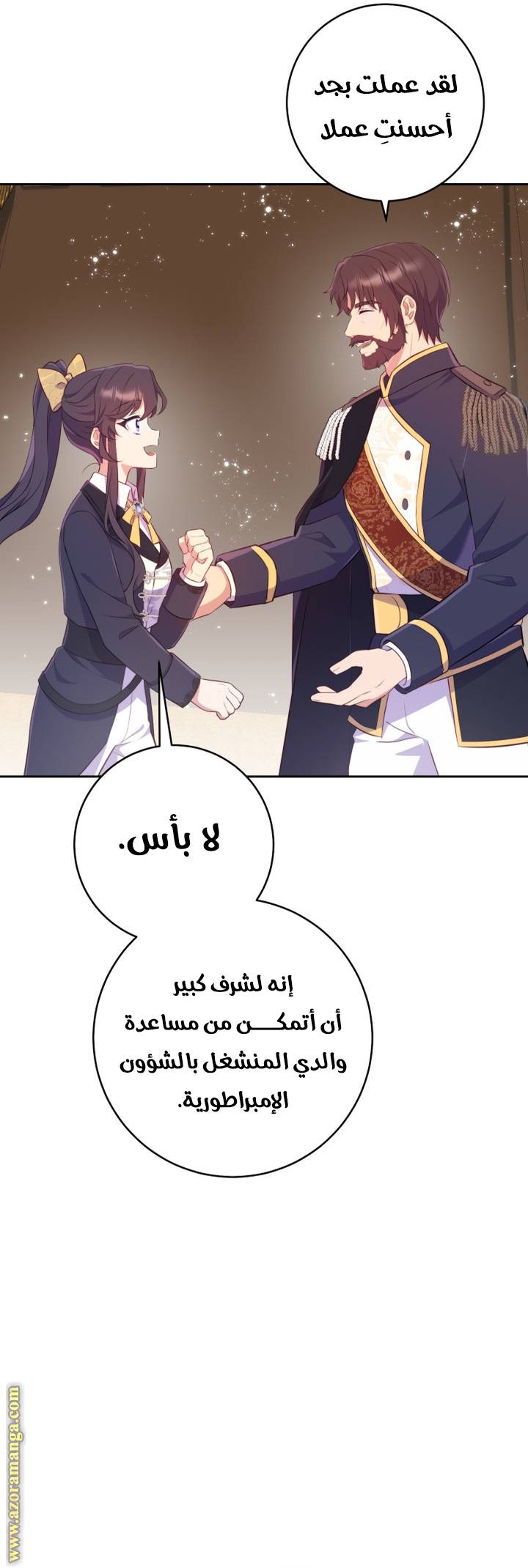 الصفحة 38