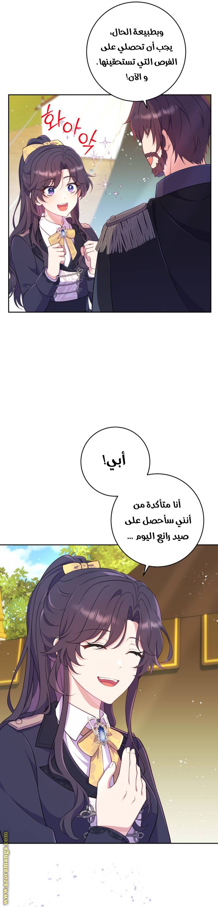 الصفحة 43