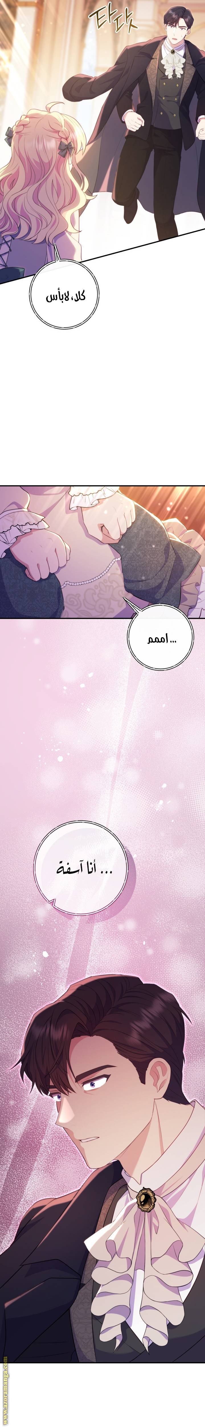 الصفحة 12