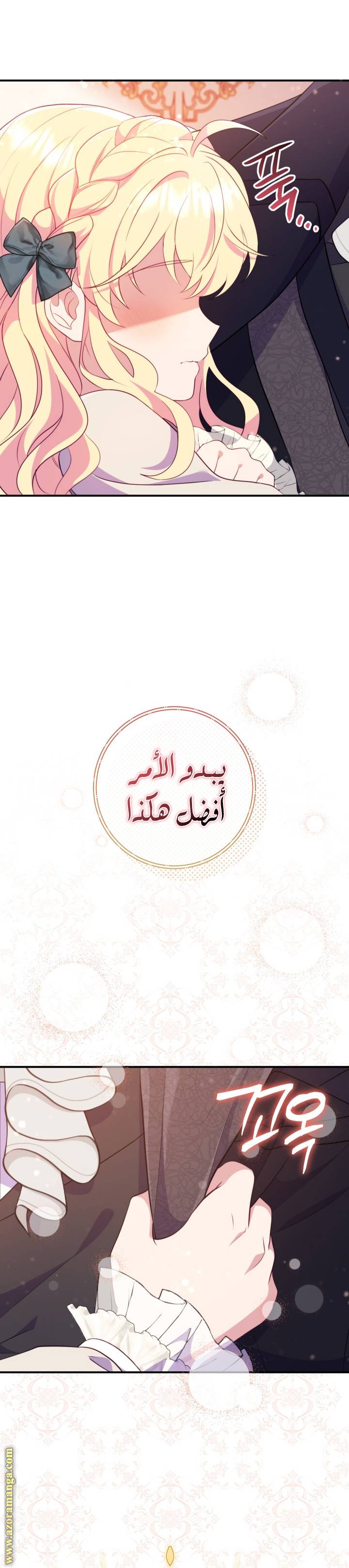 الصفحة 19