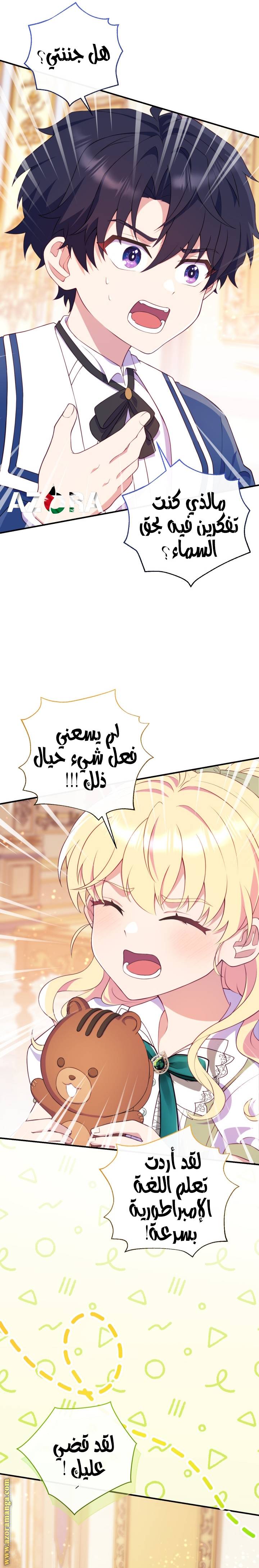 الصفحة 32