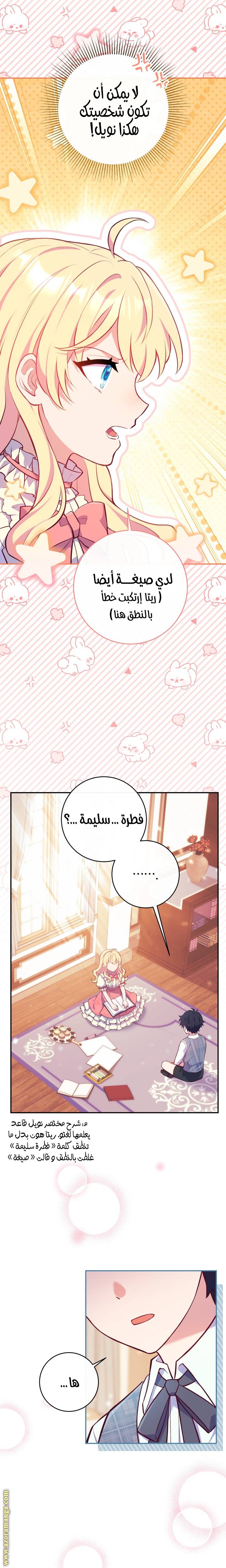 الصفحة 5