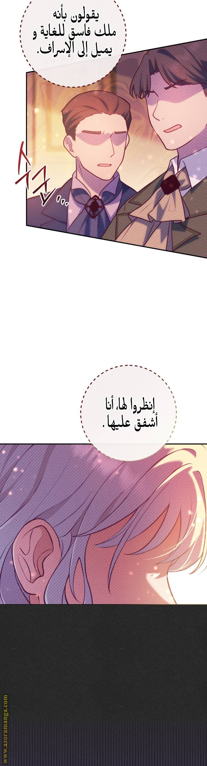 الصفحة 21