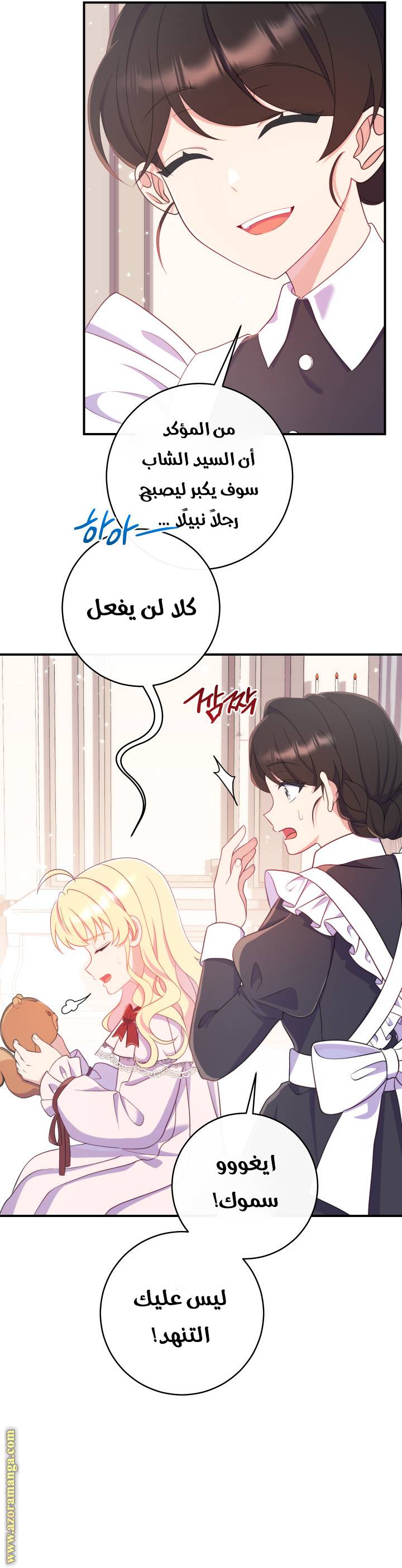 الصفحة 11