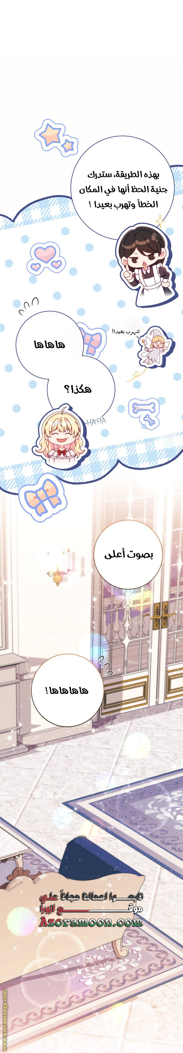 الصفحة 14
