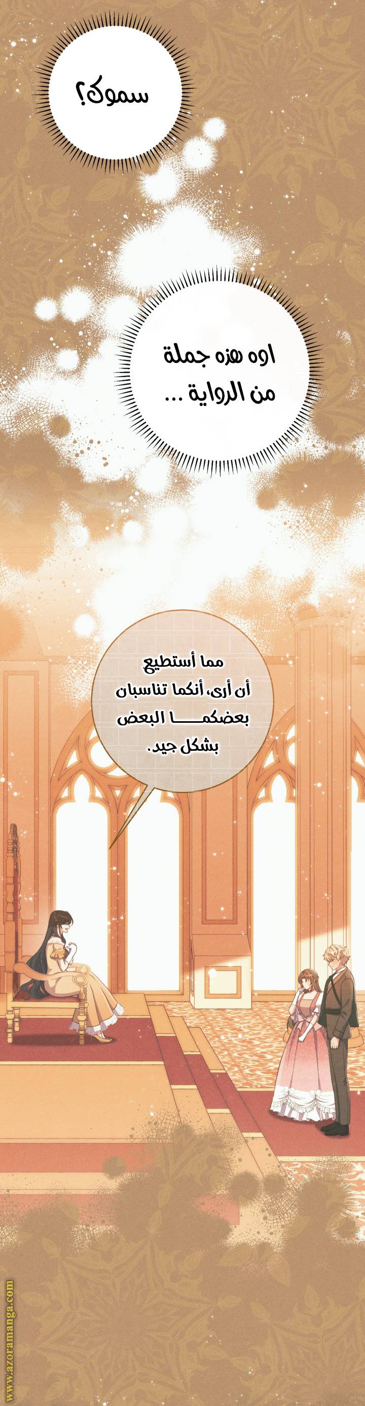 الصفحة 18