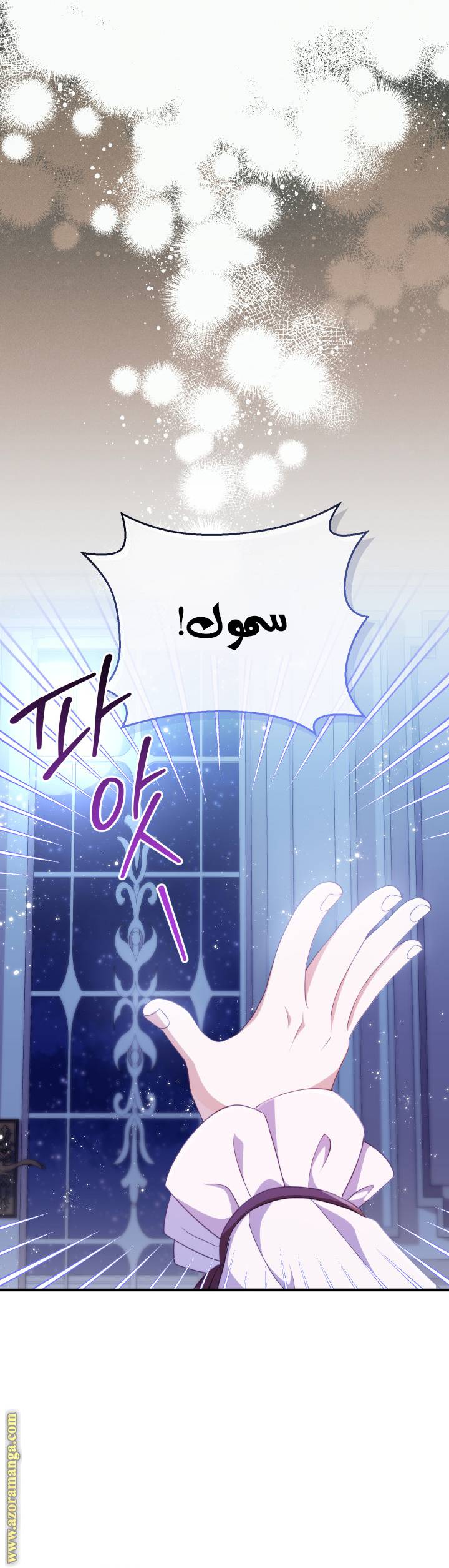 الصفحة 22