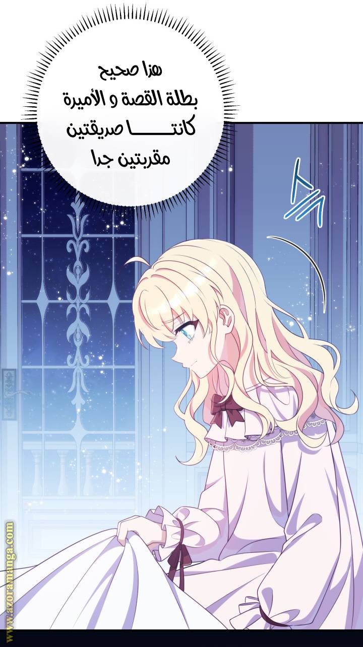 الصفحة 24