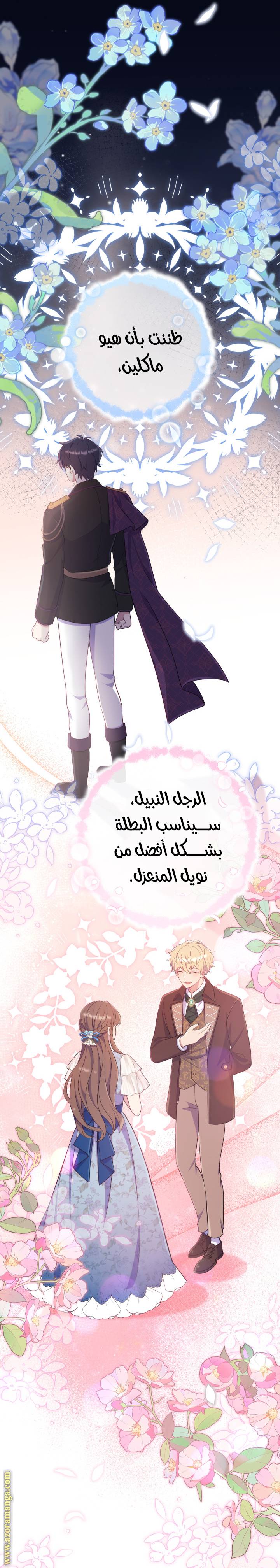 الصفحة 25