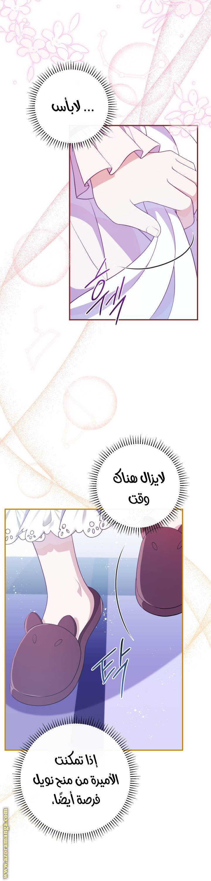 الصفحة 26