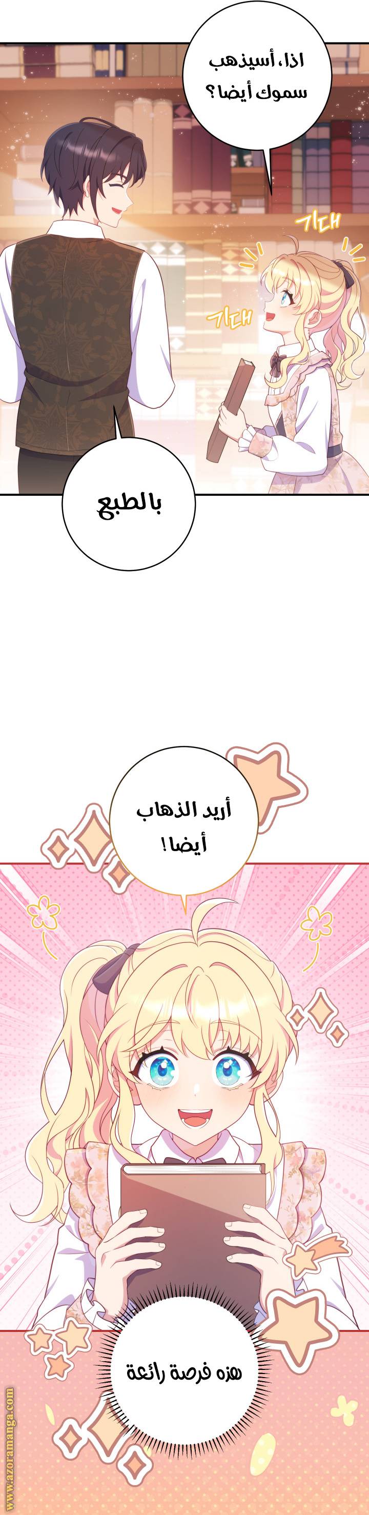 الصفحة 32