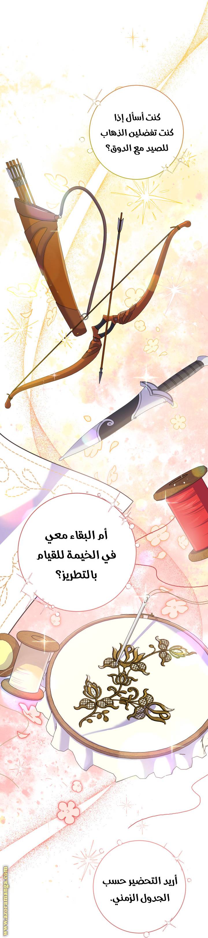 الصفحة 35