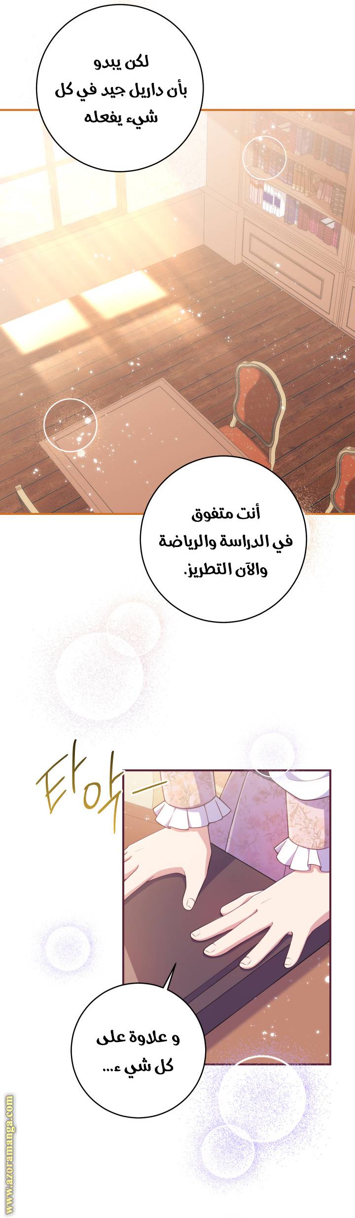 الصفحة 40