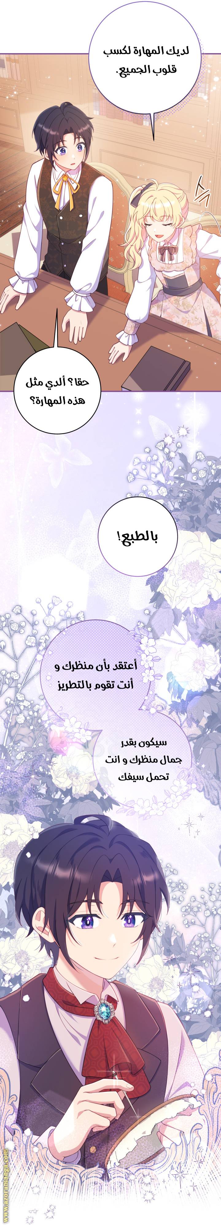 الصفحة 41