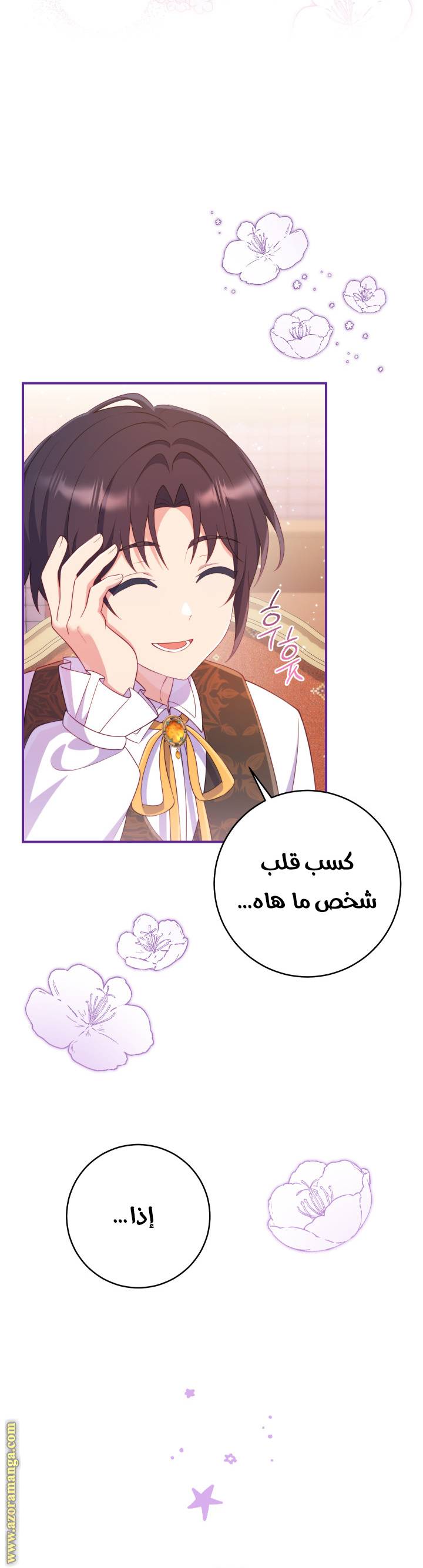 الصفحة 44