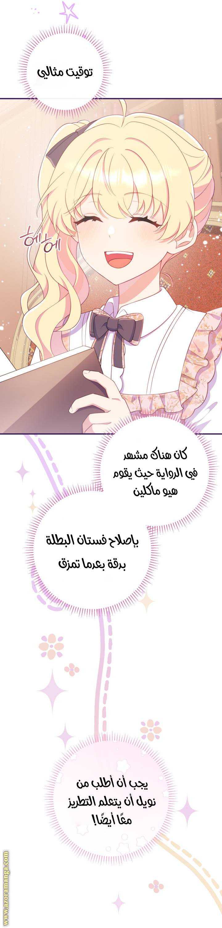 الصفحة 46