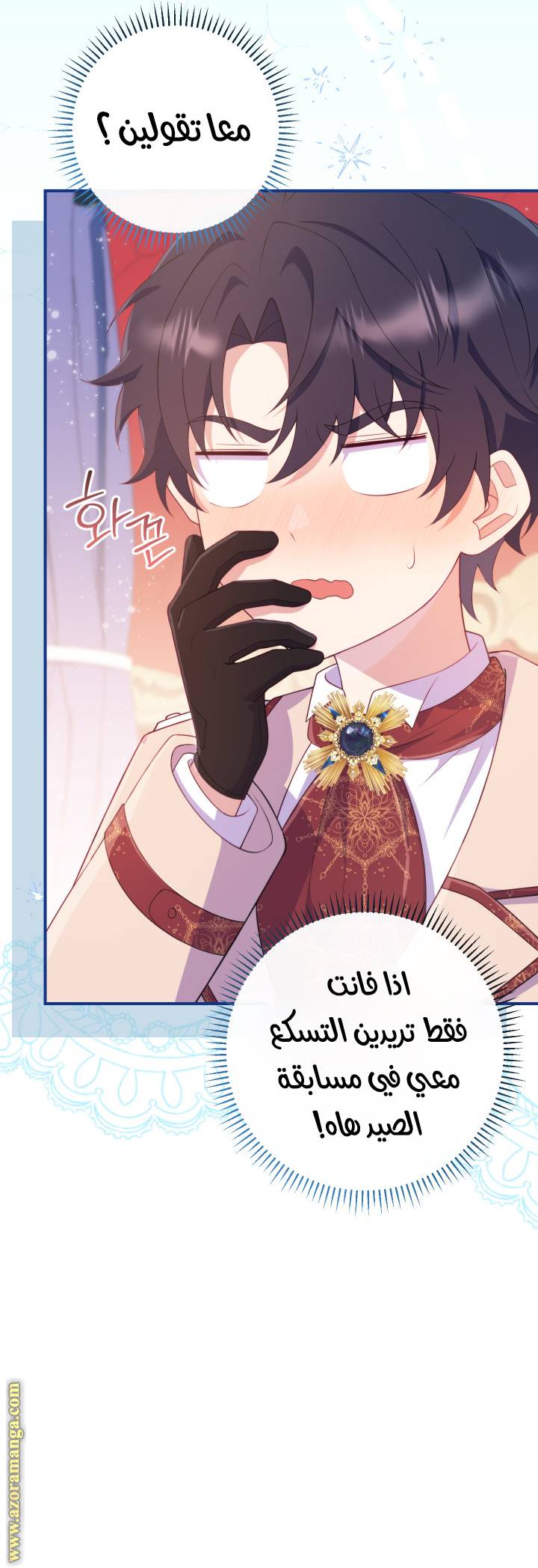 الصفحة 50