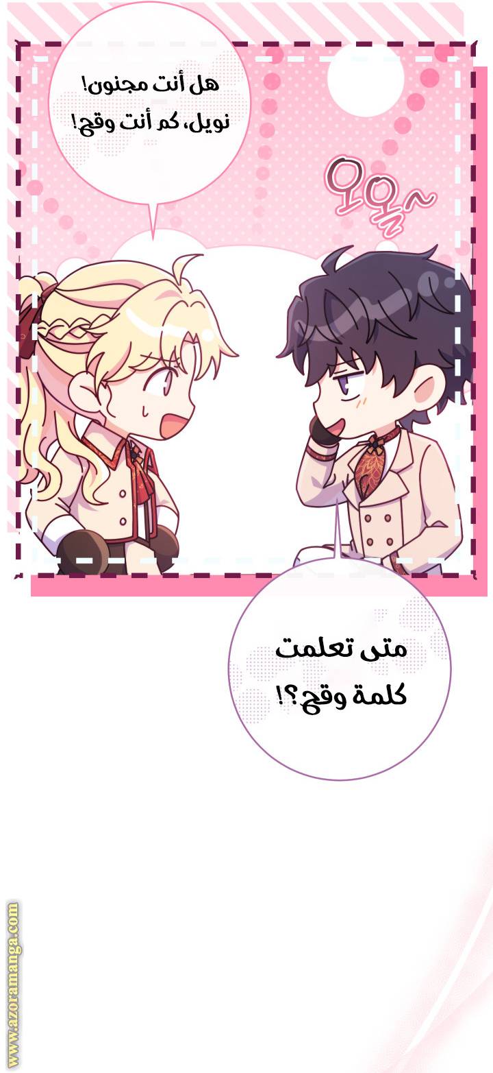 الصفحة 51