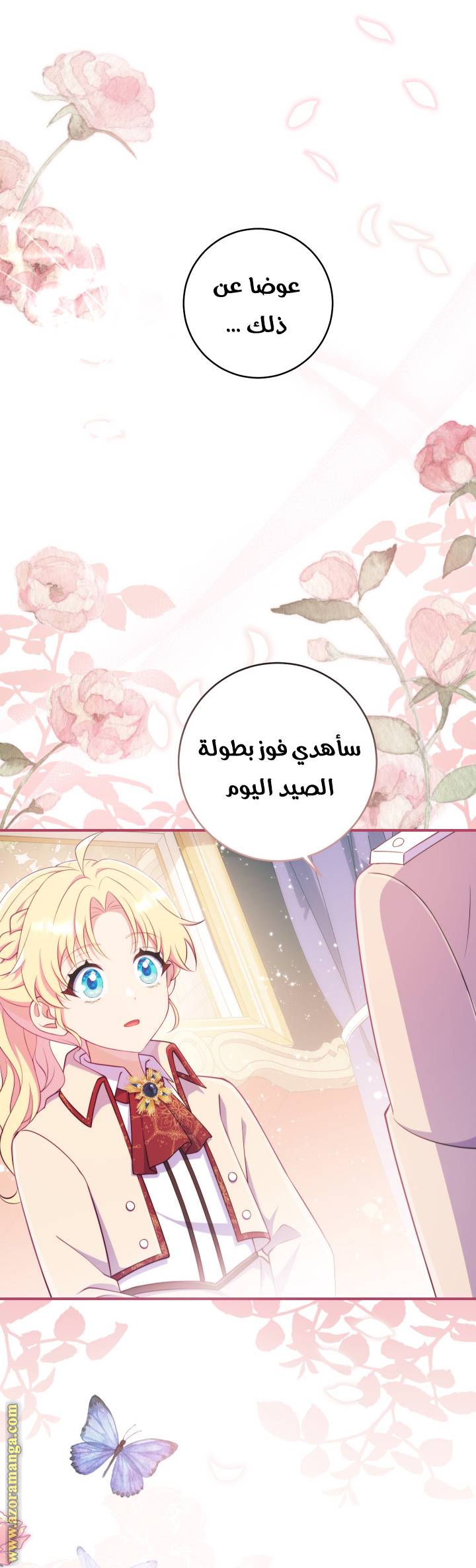 الصفحة 53