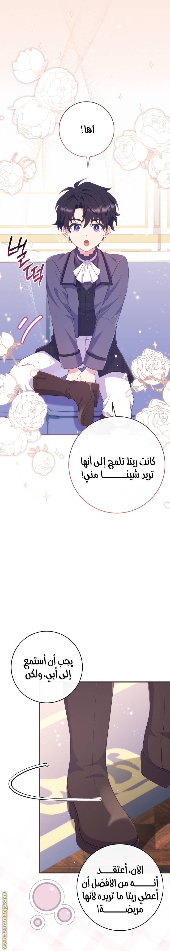 الصفحة 15