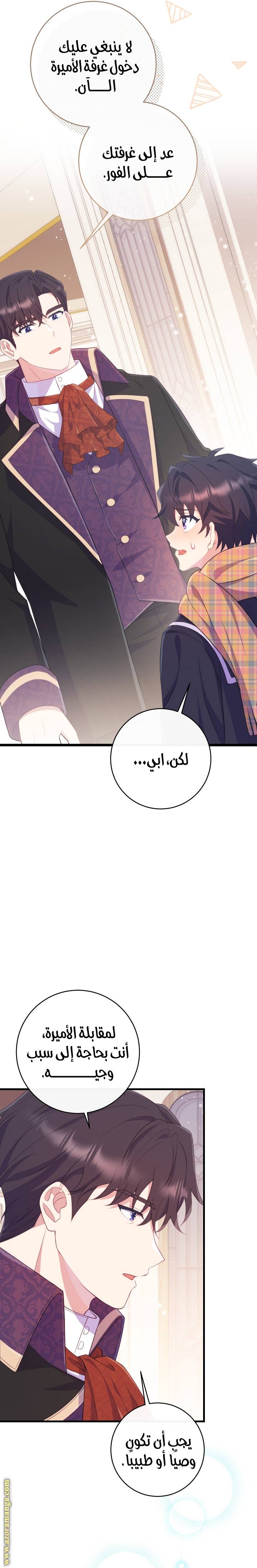 الصفحة 18
