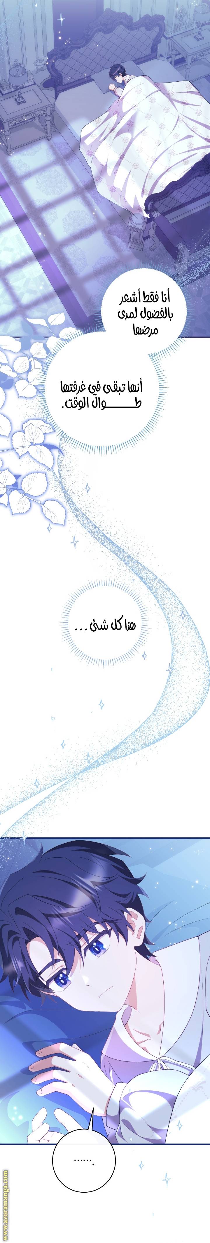 الصفحة 32