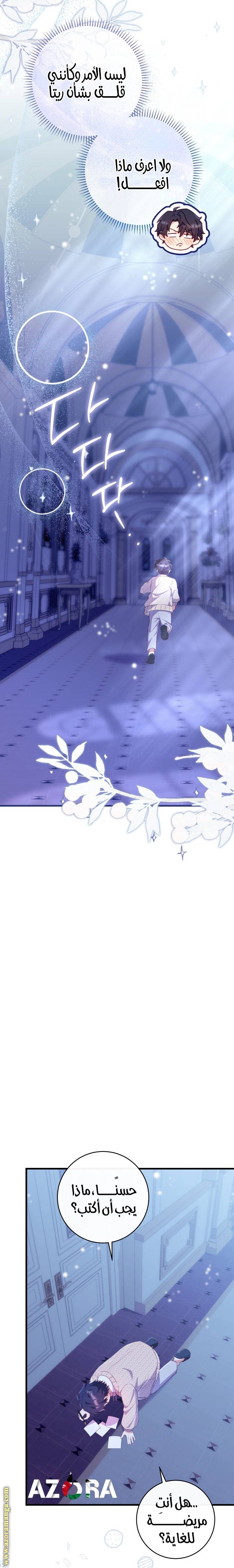 الصفحة 34