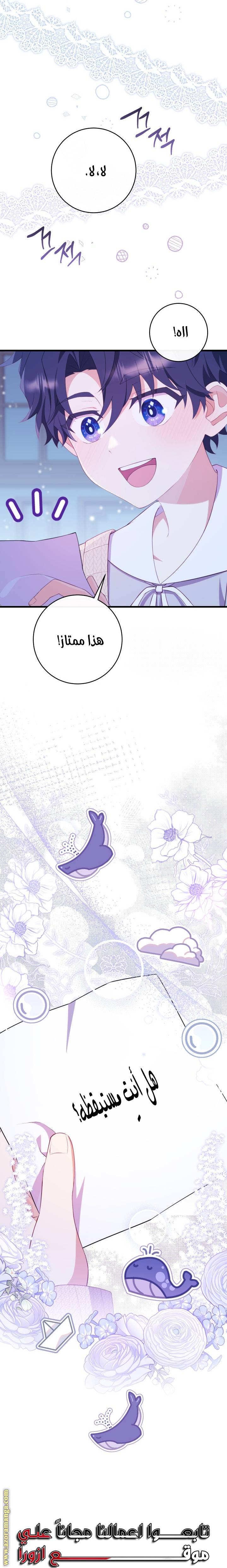 الصفحة 35