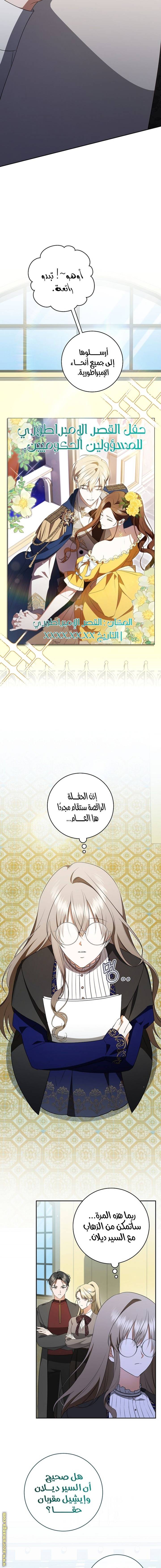 الصفحة 9