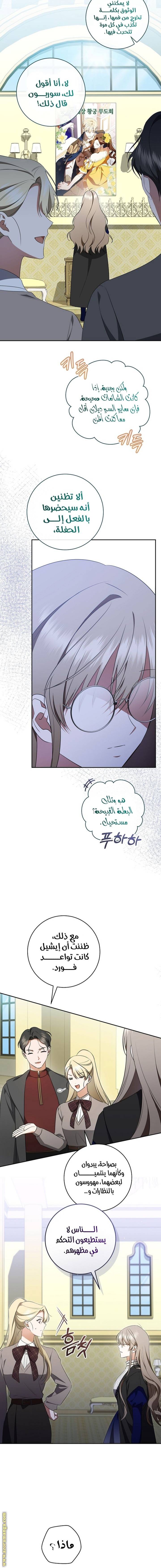 الصفحة 10