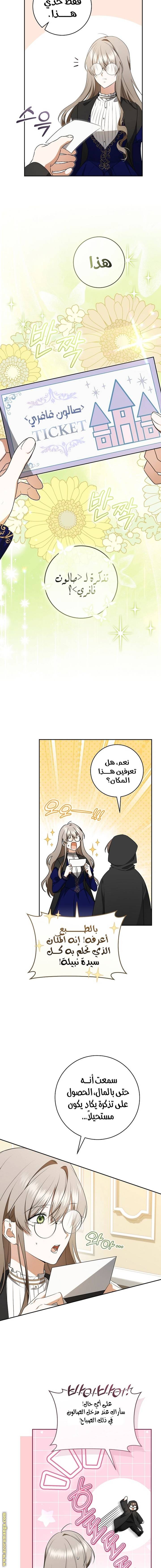 الصفحة 14