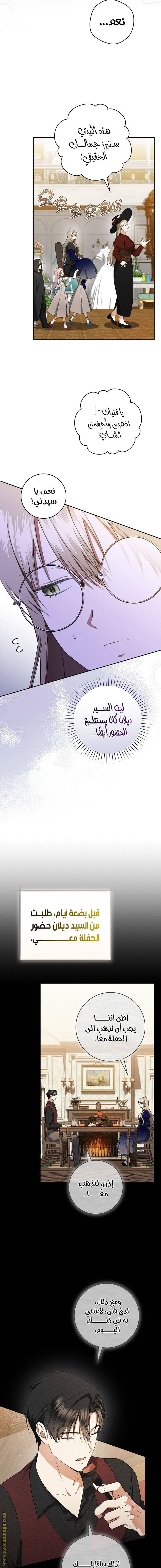 الصفحة 16