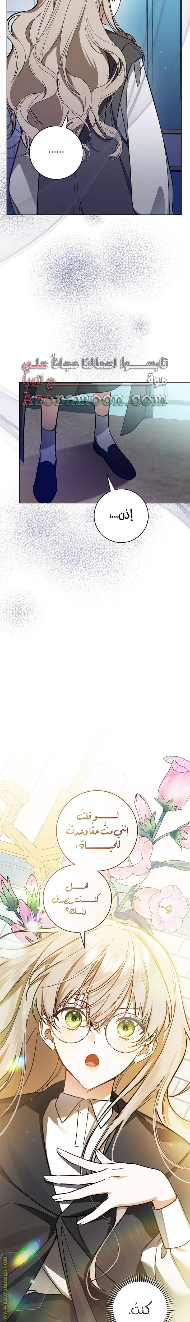 الصفحة 12