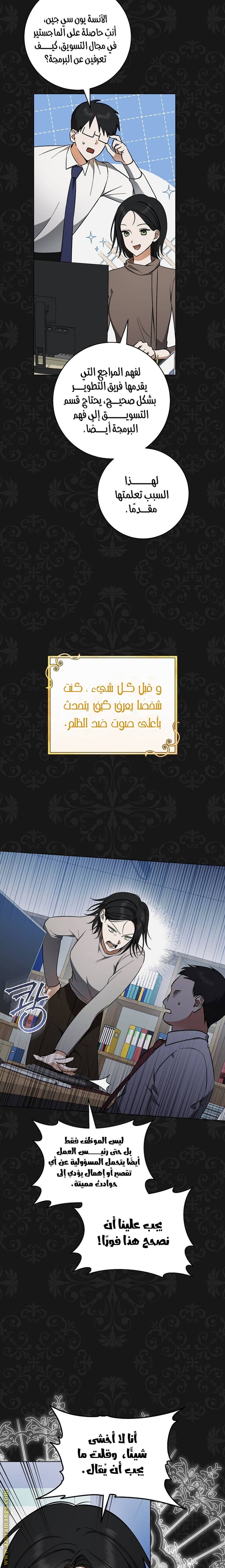 الصفحة 20