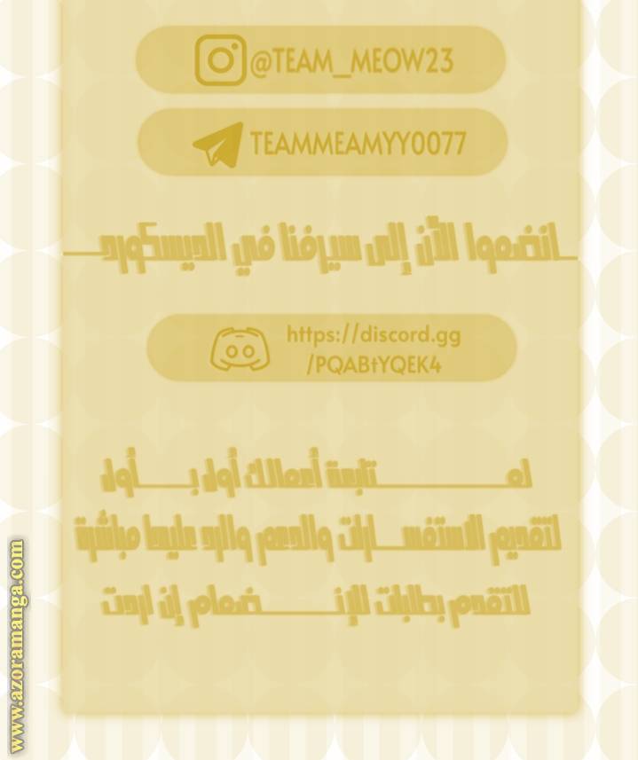 الصفحة 31