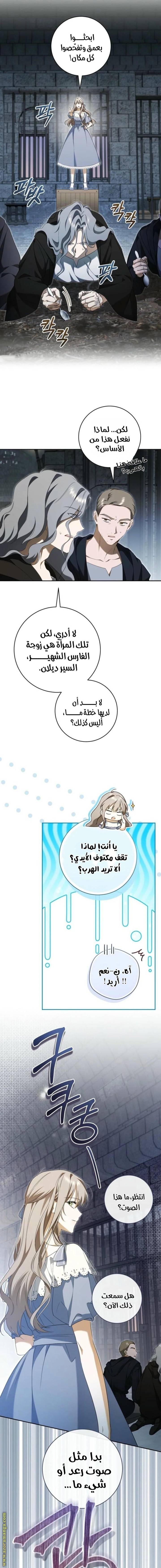 الصفحة 5