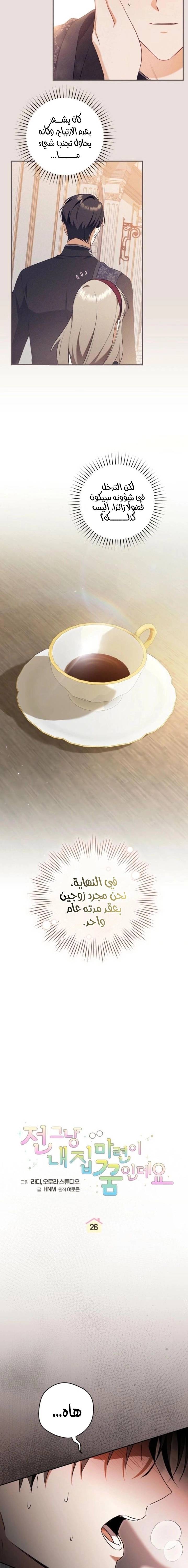 الصفحة 4