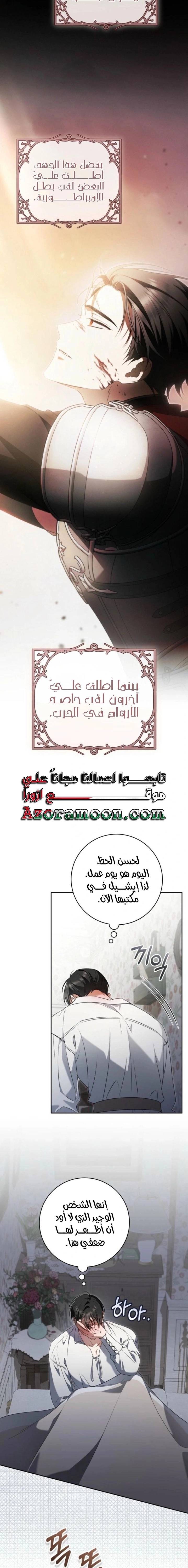 الصفحة 9