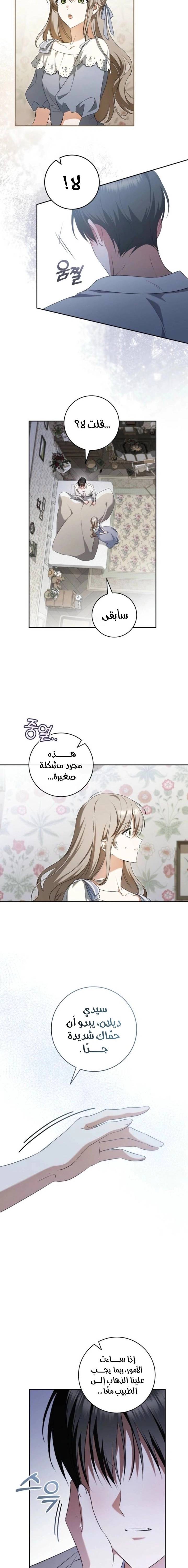 الصفحة 15